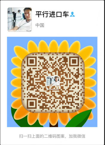 路虎攬勝創(chuàng)世加長(zhǎng)萬元直降給你驚喜價(jià)-圖9