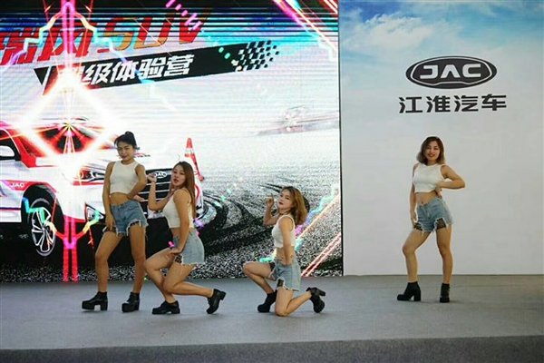 江淮瑞风SUV超级体验营台州站热血来袭-图9
