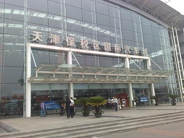 答疑解惑什么是平行进口车以及报关流程_天津