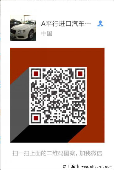 16款奔馳GL450美規(guī)版 自貿(mào)實(shí)價(jià)導(dǎo)讀GL級(jí)-圖1