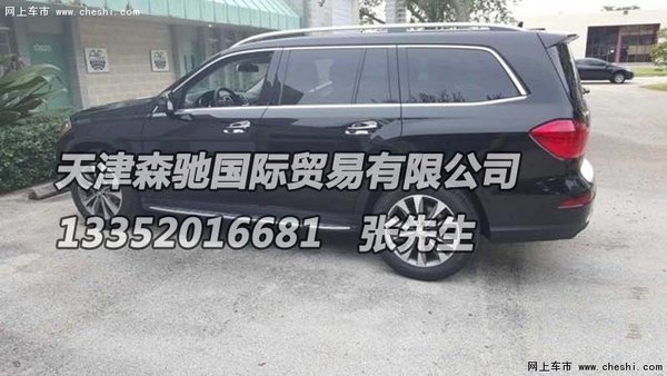 16款奔驰GL450现车89万 引爆GL450降价-图3