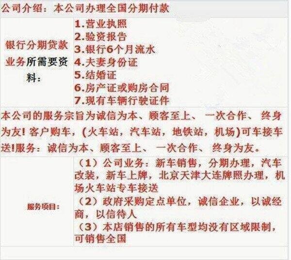 2017款奔驰GLS63 高格调越野降价更亲民-图2