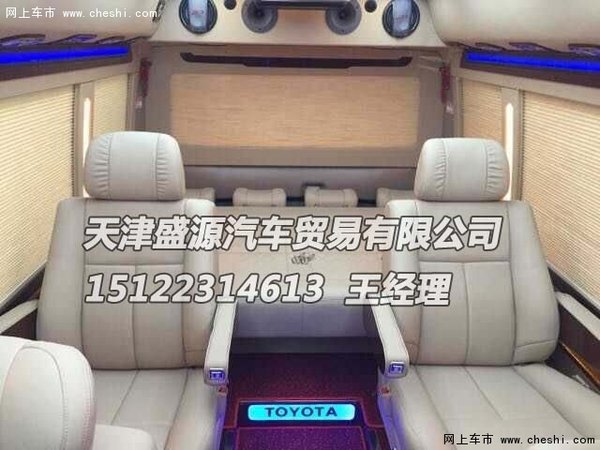 丰田考斯特进口现车改装 考斯特商务直销-图7