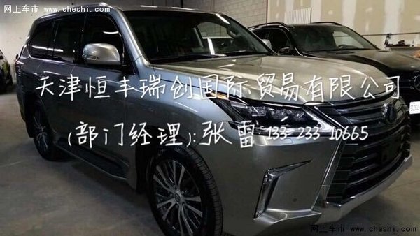 16款雷克萨斯LX570 加版/中东版功能齐全-图10