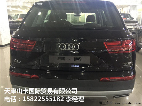 2016款3.0T奥迪Q7汽油版 69万端午节特价-图4