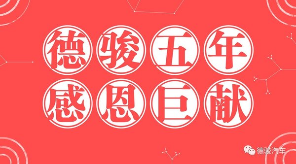 日產(chǎn)途樂(lè)4.0中東版 17款尼桑53萬(wàn)起速購(gòu)-圖5
