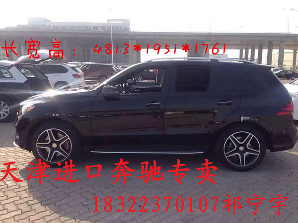2016款奔馳GLE450現(xiàn)車 實(shí)拍圖片配置明細(xì)-圖3