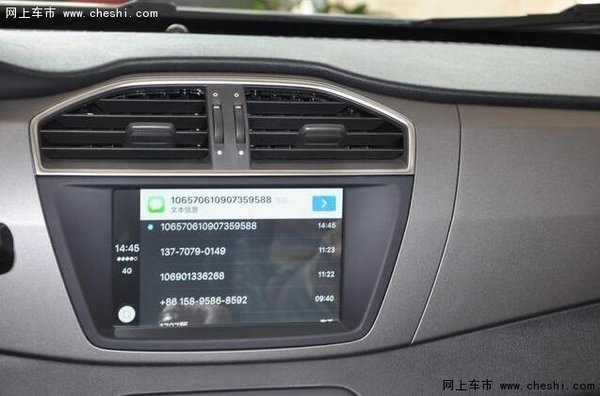 2016款名爵锐腾国内首款支持CarPlay-图3