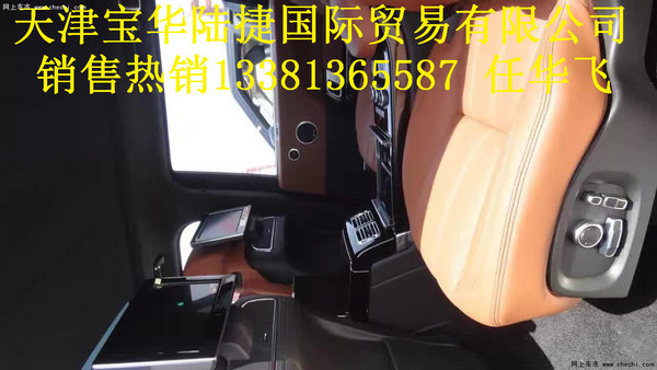 16款路虎揽胜行政版 诚意降价港口新行情-图9