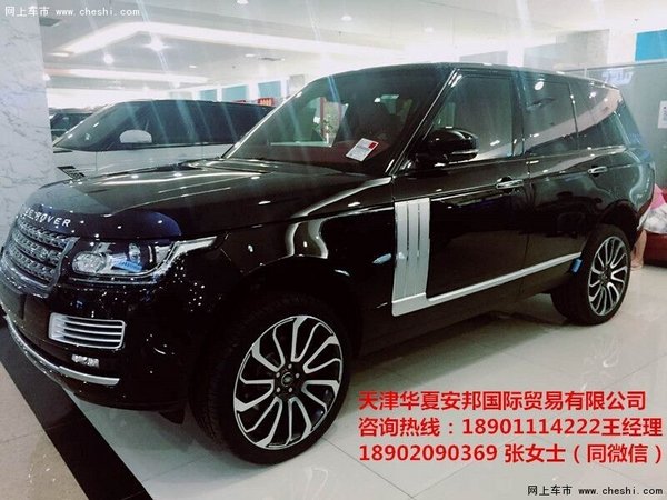 路虎揽胜黄金限量龙版 特别定制3.0T汽油-图5