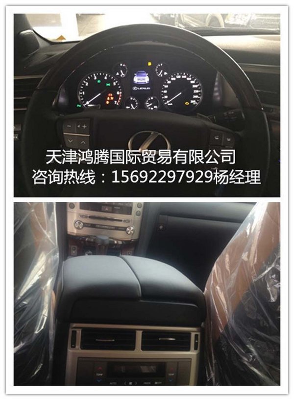 雷克萨斯LX570中东 顶配加版凌志可分期-图8