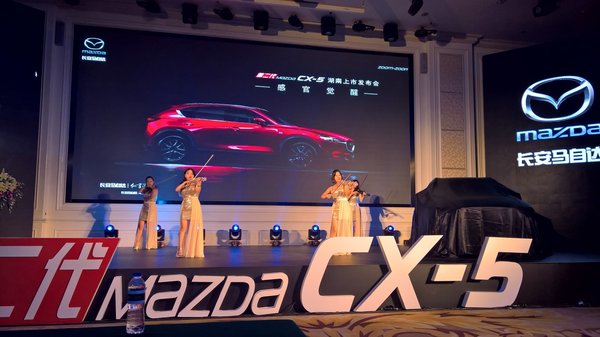 长安马自达第二代Mazda CX-5 觉醒上市-图4