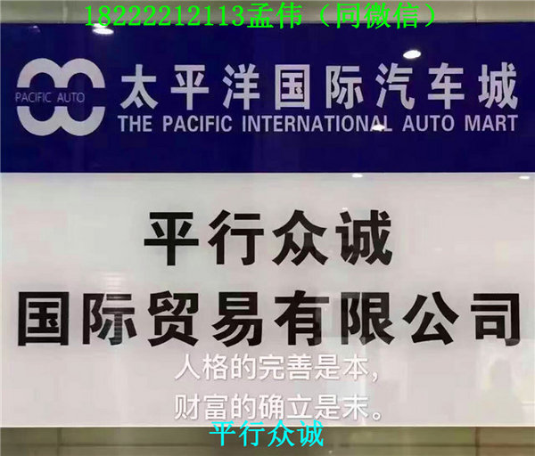 16款保時(shí)捷卡宴3.6T中秋行情 卡宴提回家-圖2