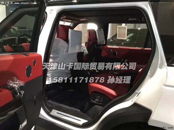 路虎揽胜行政美规版  最新报价限时抢购-图10