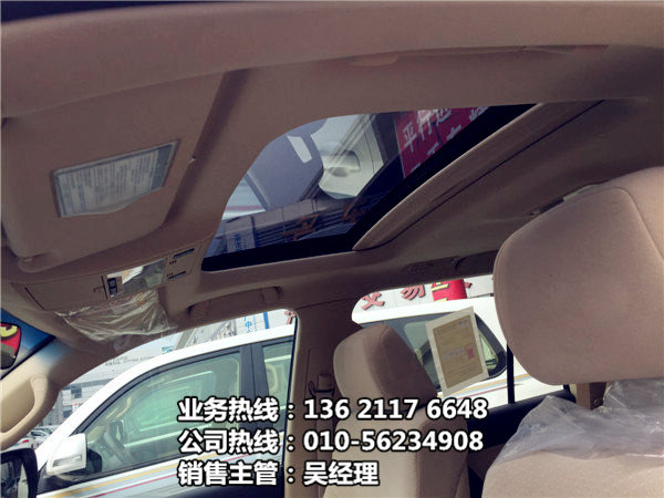 16款豐田酷路澤4000 薄利競(jìng)爭(zhēng)幫你省到底-圖7