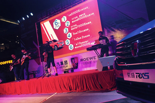 荣威RX5桂林区域上市 售价9.98万元起-图7