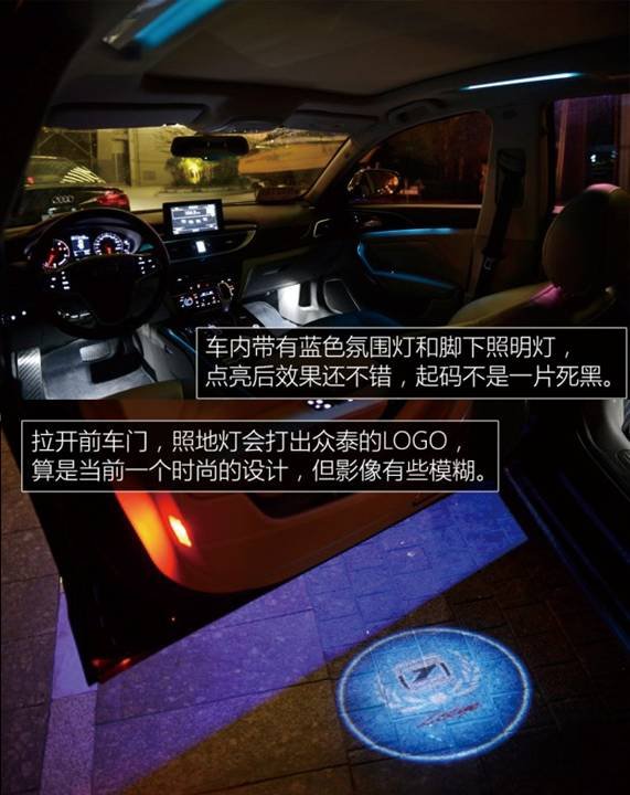 众泰Z700试驾 堪比A6L的10万级别豪车-图6