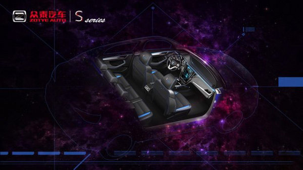 众泰SR7星光版于6月上市 预计售价16万元-图3