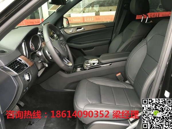 17款奔馳GLS450現(xiàn)車 低于團(tuán)購(gòu)誠(chéng)信不吹噓-圖4