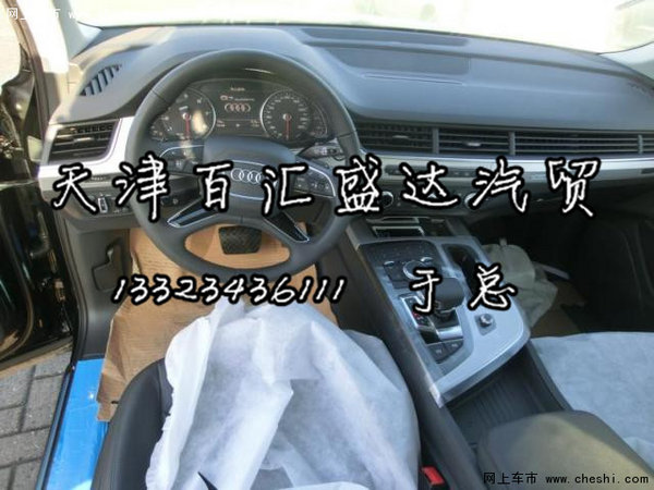 16款奥迪Q7欧规版 自贸区55万可办分期-图7
