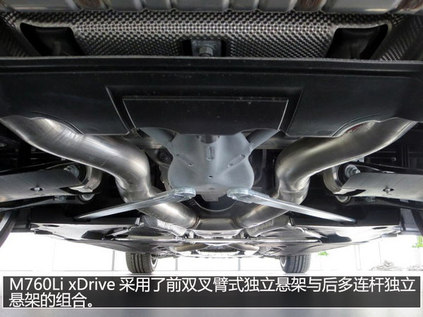 金字塔尖的诱惑 实拍宝马M760Li xDrive-图7