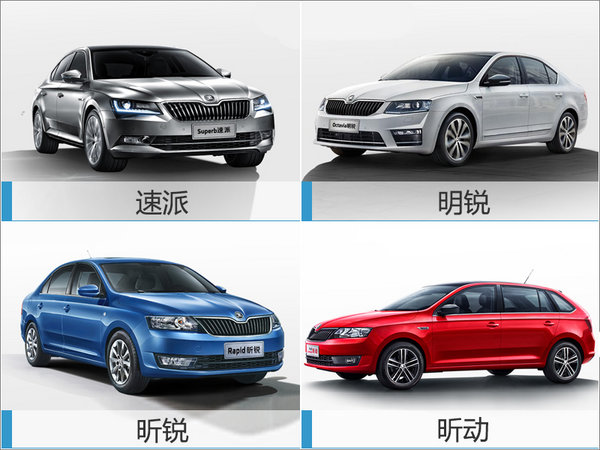 斯柯达9月在华增长超3成 7座SUV下月首发-图3