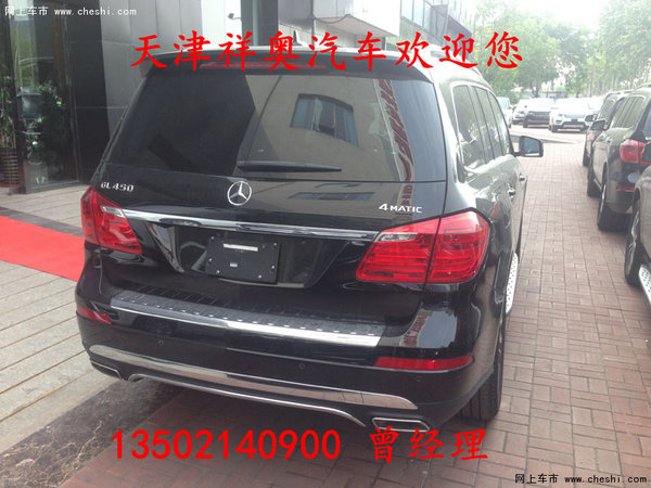 16款奔馳GL450美規(guī)價(jià)格 GL450港口批發(fā)價(jià)-圖5