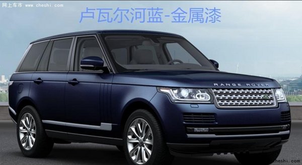 16款路虎攬勝行政3.0 5.0歐規(guī)美規(guī)現(xiàn)車-圖4