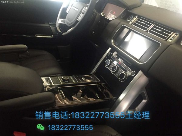路虎揽胜行政16款欧规美规行情 泡妞神器-图6
