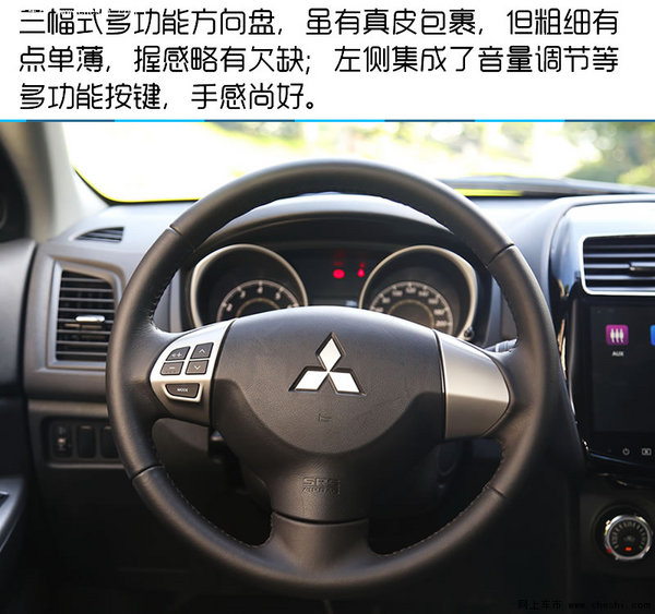 SUV界的郭德纲 试驾广汽三菱新劲炫ASX-图5