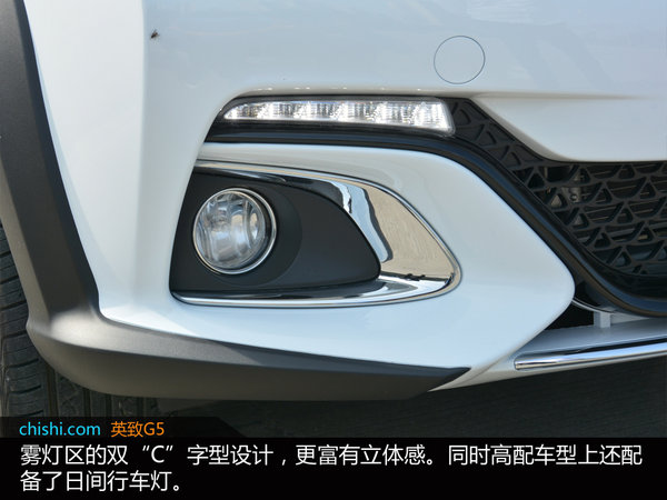 实拍潍柴英致汽车G5-图5