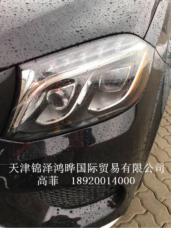 17款奔驰GLS450现车 豪奢越驾新年送福利-图5