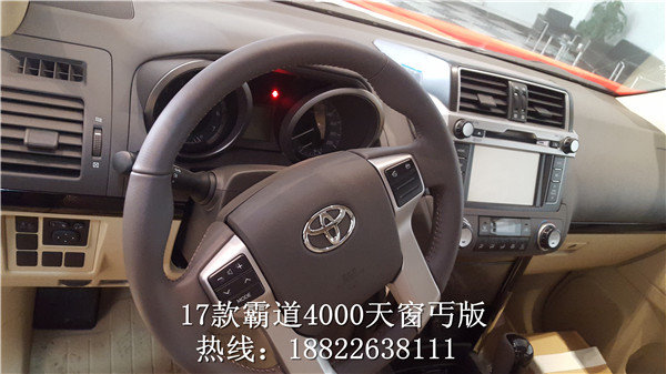 17款豐田霸道4000天窗丐版 現(xiàn)車52萬起售-圖6