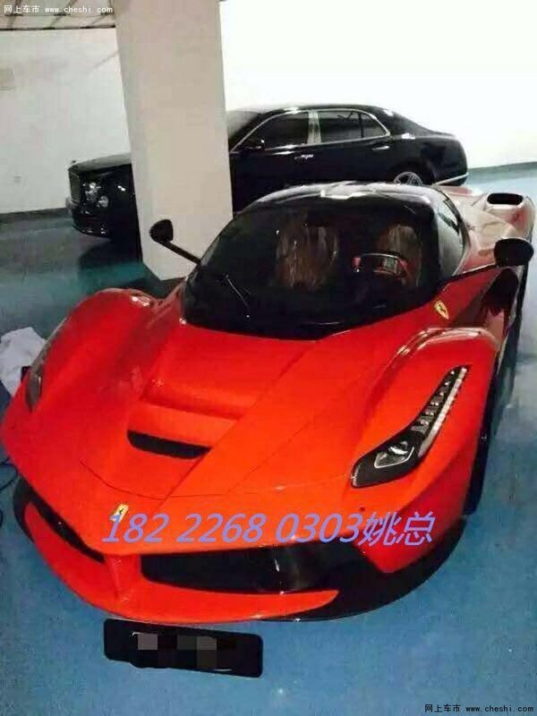 法拉利LaFerrari6.3L  全球限量绝世奢驾-图2