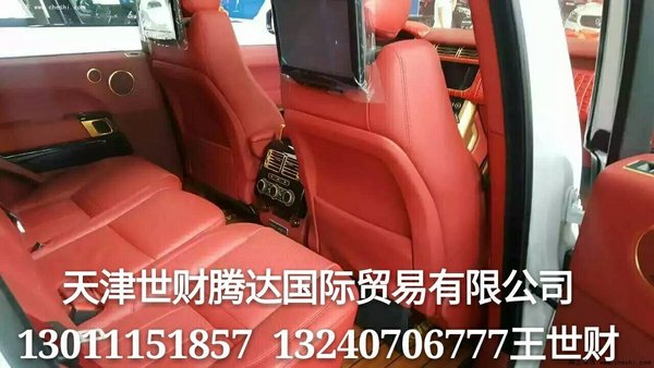 16款路虎揽胜行政版 王者降临独享特惠价-图10