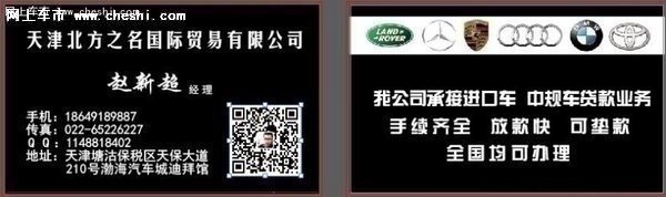 路虎攬勝運動版價格  75萬起運動新風尚-圖2