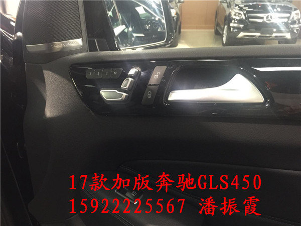 17款奔馳GLS450誠促特賣 爆惠逆襲美規(guī)版-圖7