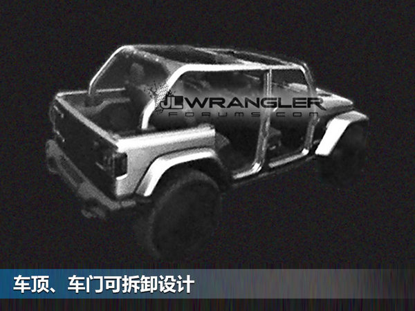 曝Jeep新一代牧马人设计图 搭2.0T引擎-图3