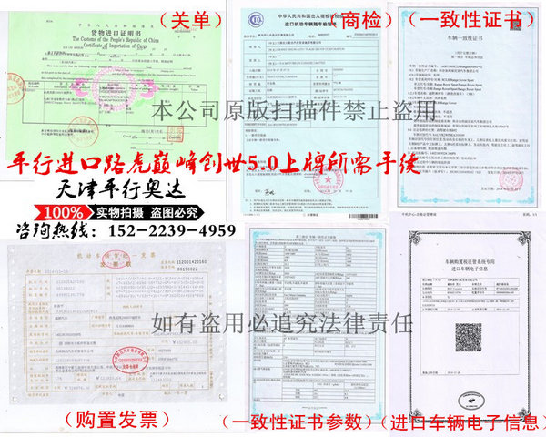 路虎攬勝巔峰創(chuàng)世5.0 加長版攬勝降萬元-圖10
