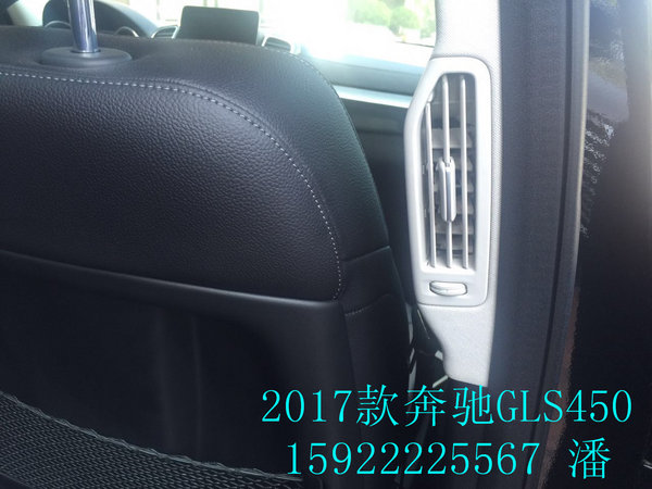 2017款奔驰GLS加版价格 GLS450港口报价-图5