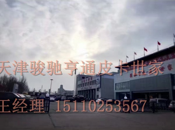 福特猛禽F150白金精英版3.5TT  省钱攻略-图11