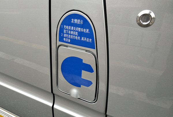 2017广州车展探馆：上汽大通FCV80氢燃料电池车现身-图5