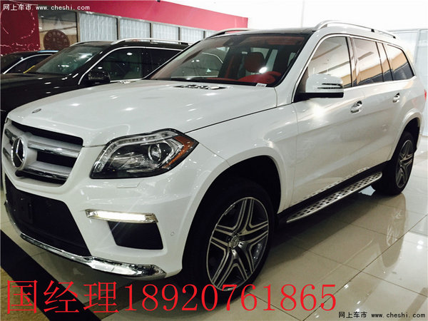 奔馳GLS450逆勢(shì)登陸 17款奔馳GLS450價(jià)格-圖3