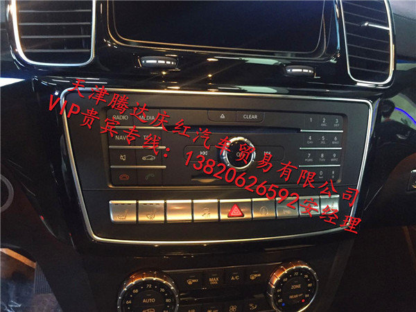 新一代奔馳GLS450曝光 17款配置價(jià)格下調(diào)-圖7