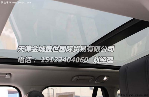 16款路虎揽胜行政版价格 最低价秒杀新春-图11