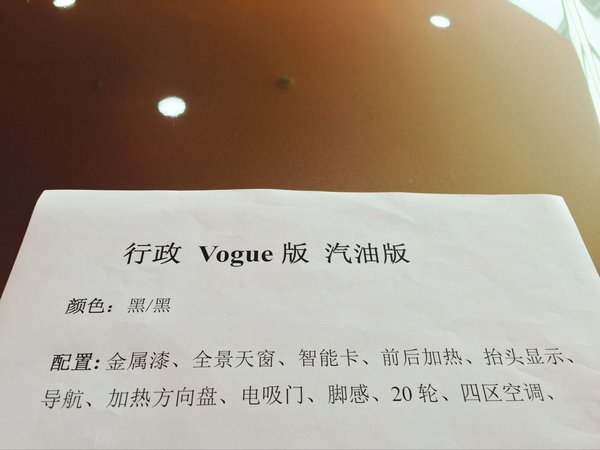 16款路虎揽胜行政VOGUE版 揽胜越野特惠-图2