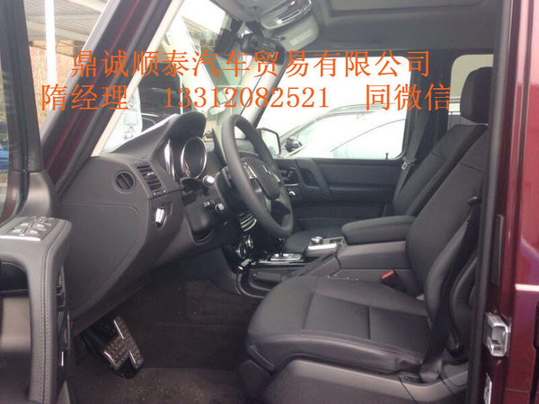 17款奔驰G550 世界上性能最强越野车之一-图8