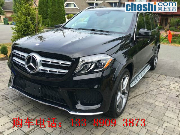 2017款奔馳GLS450現(xiàn)車 轟動全國透底價格-圖1