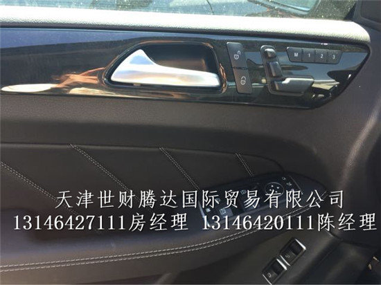 2016款奔驰GL450美规 精彩绝伦震撼让利-图10