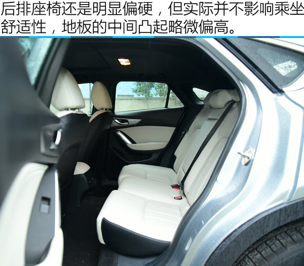 诠释运动型轿跑SUV 马自达CX-4 2.5L试驾-图9